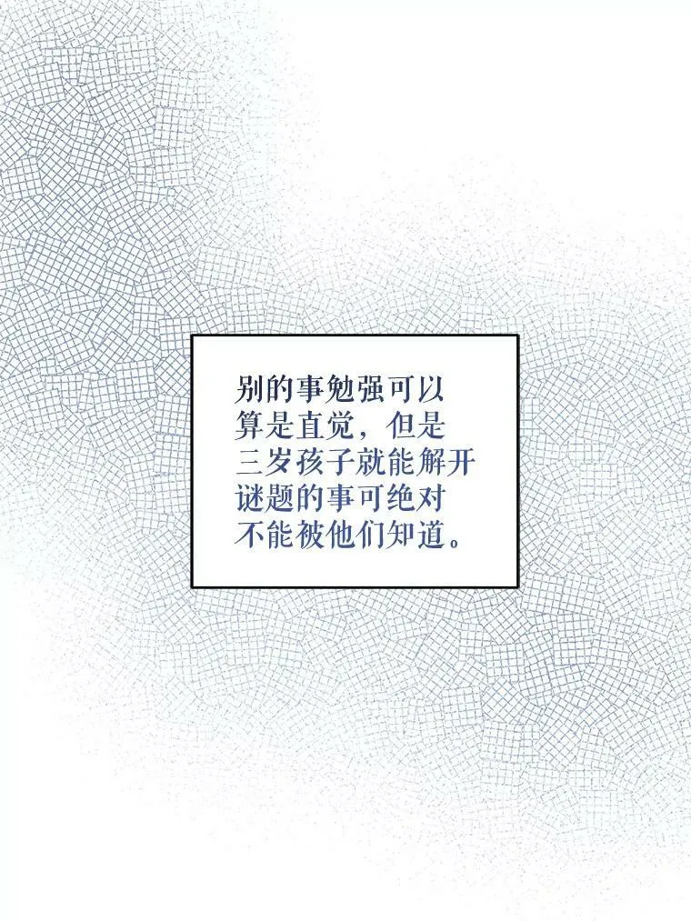 52.寻找入口99