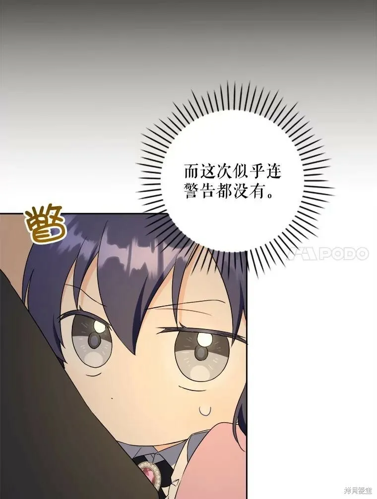 第46话39