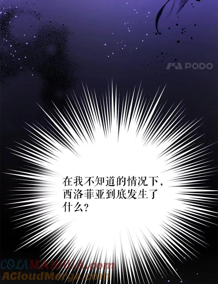 67.魔物男孩112