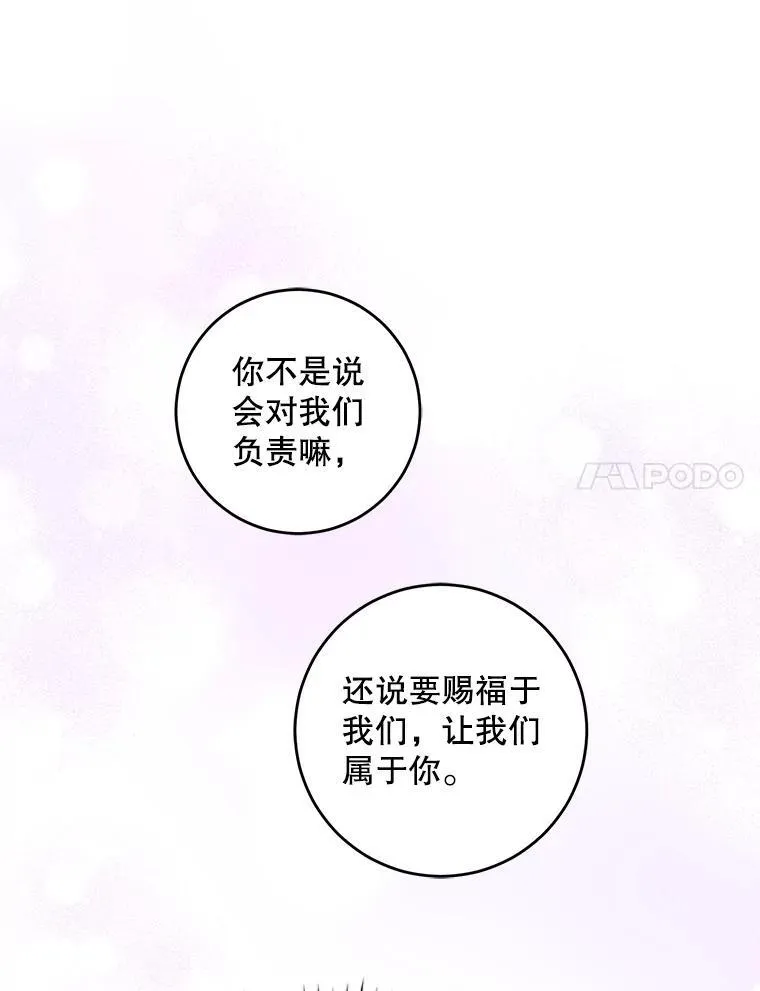 77.赐福于黑62