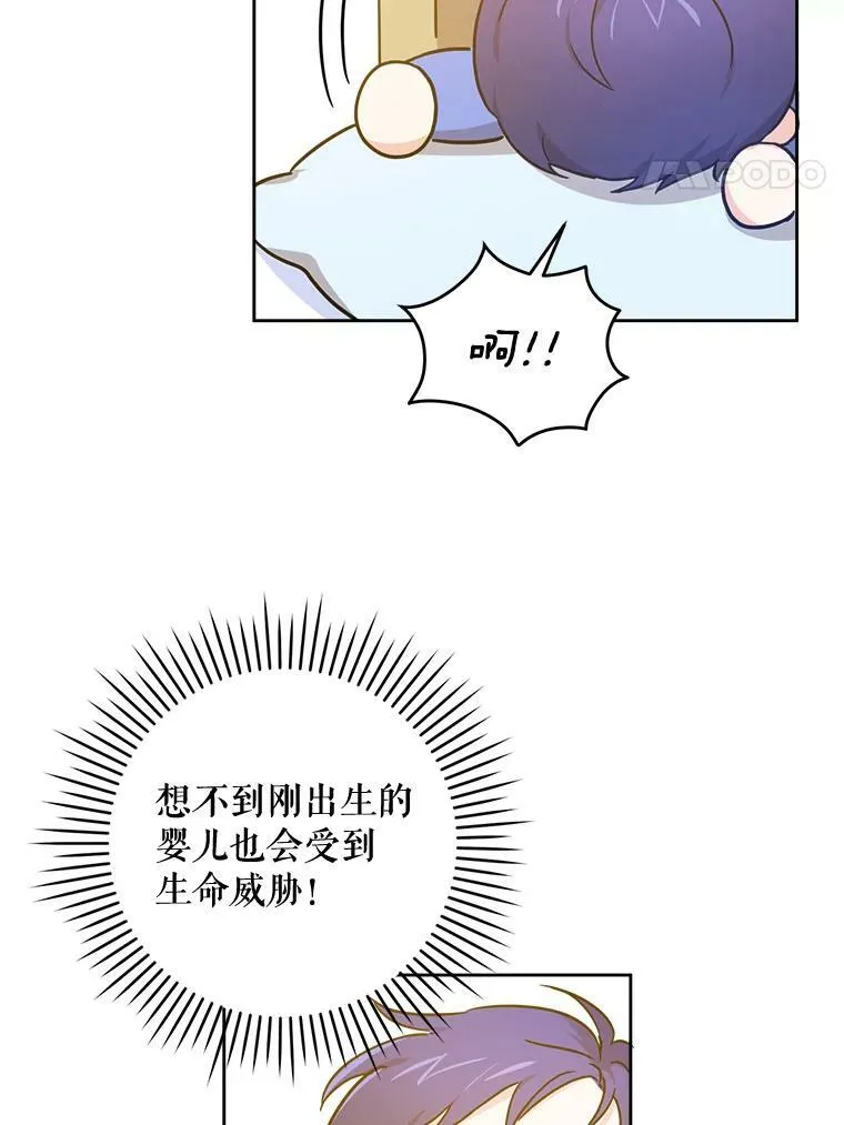 6.起杀心67