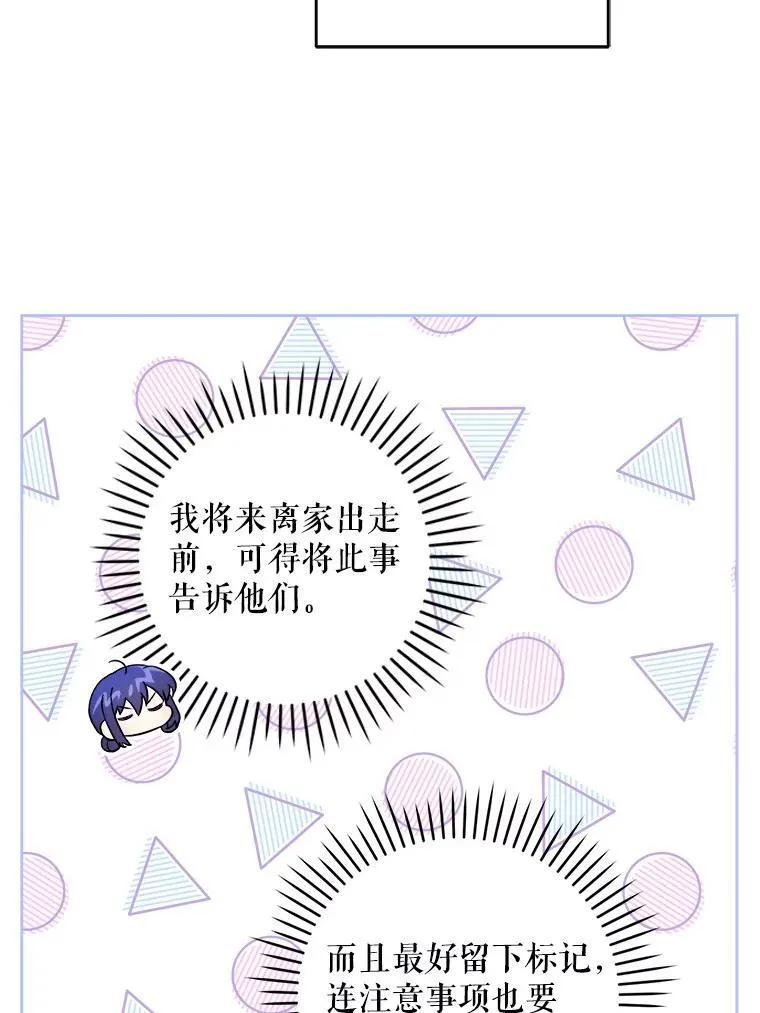 73.命运连结106