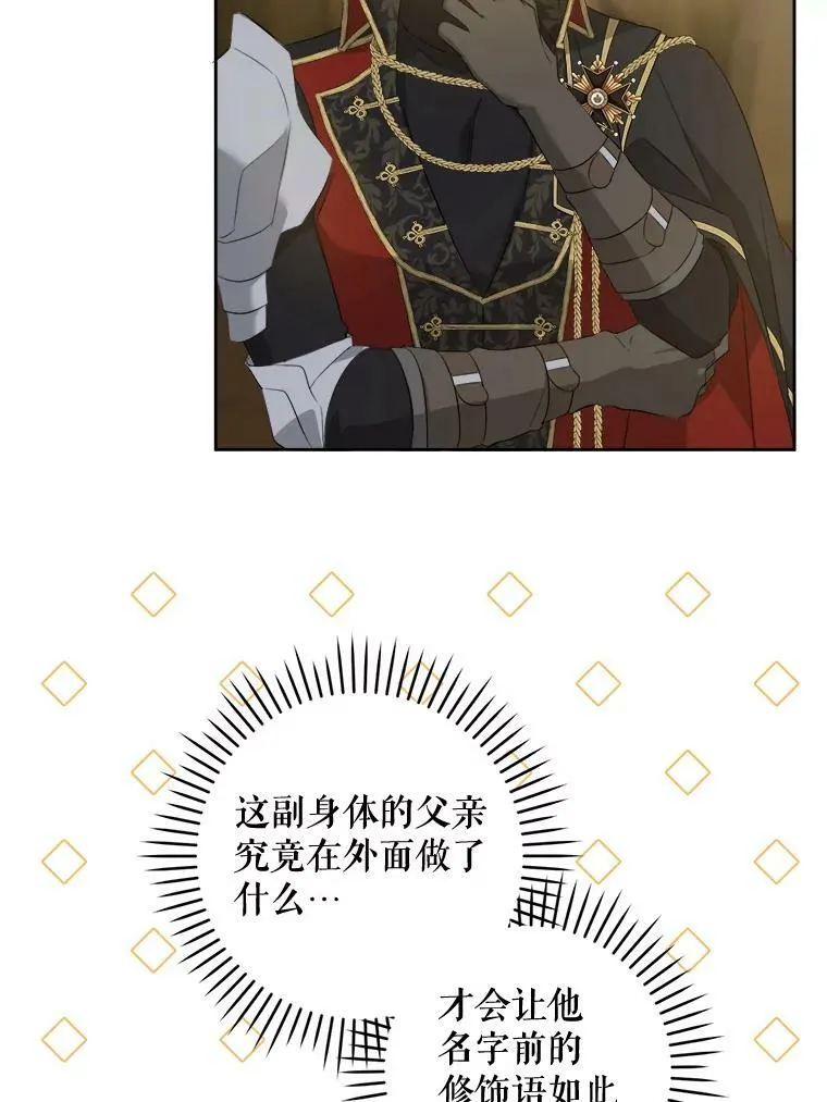 52.寻找入口101