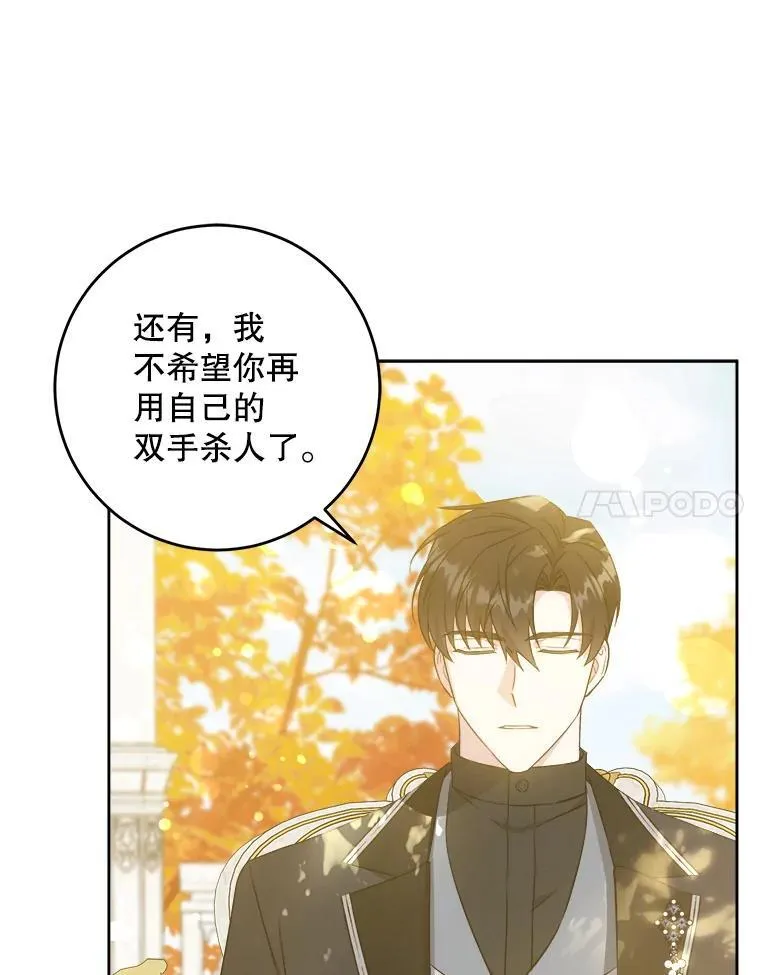 65.夏伦特的道歉46