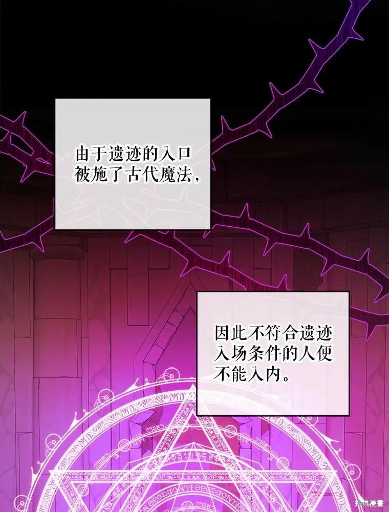 第47话37
