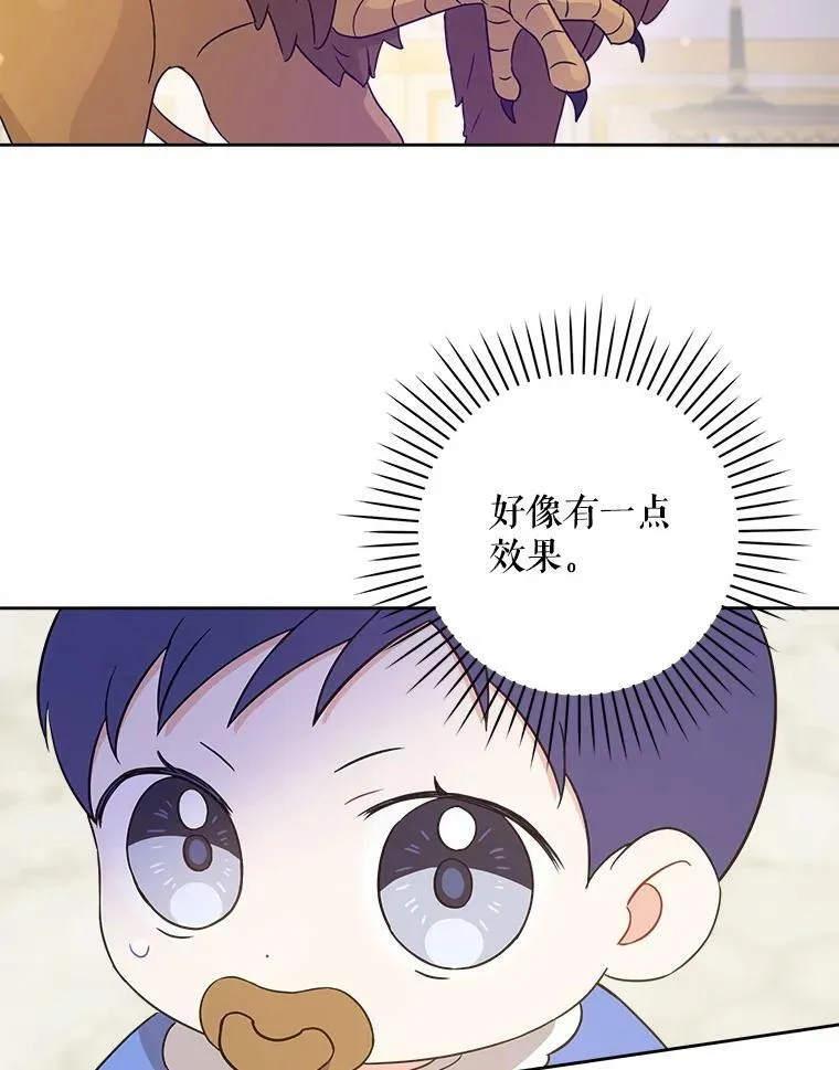 10.蟑螂35