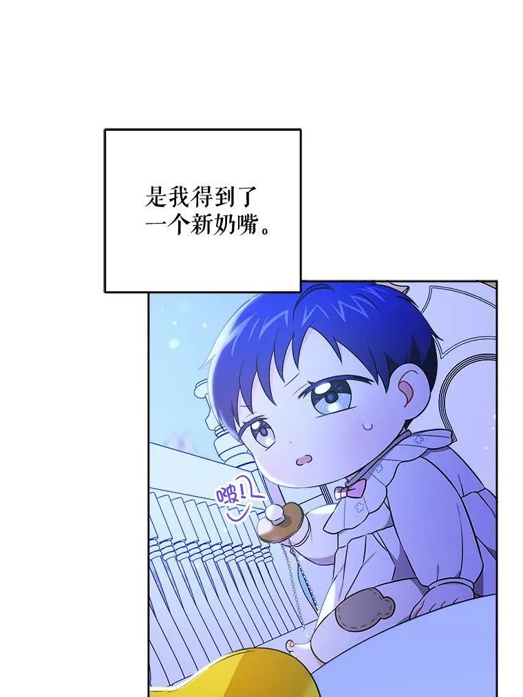 18.诅咒娃娃73