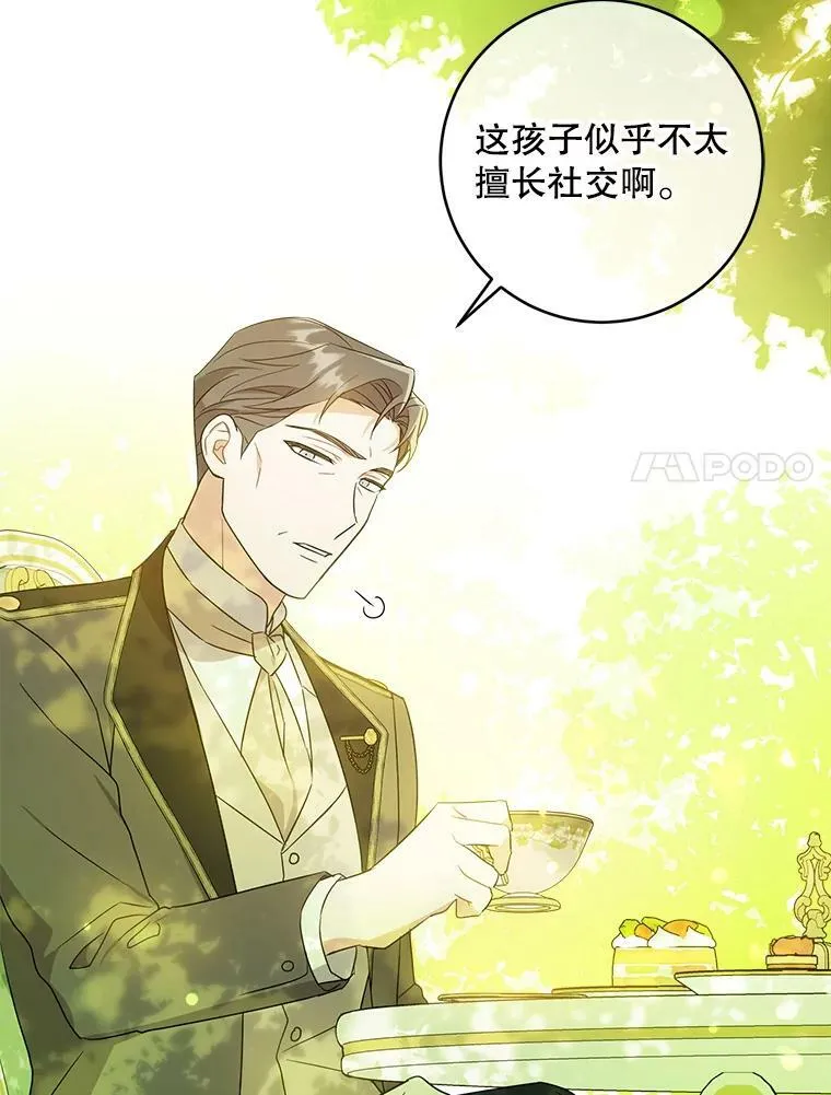 19.温暖46