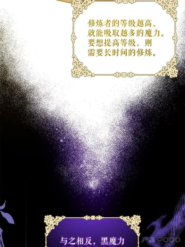 15.伤自尊87