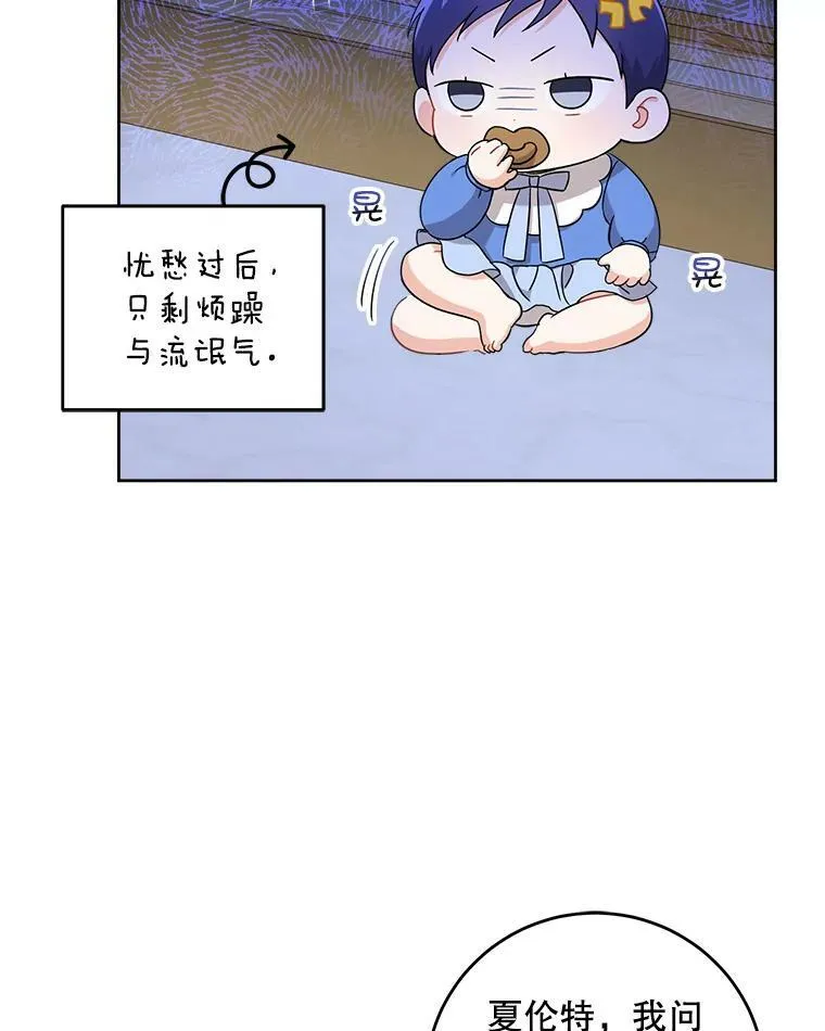 11.偷吃暴露13