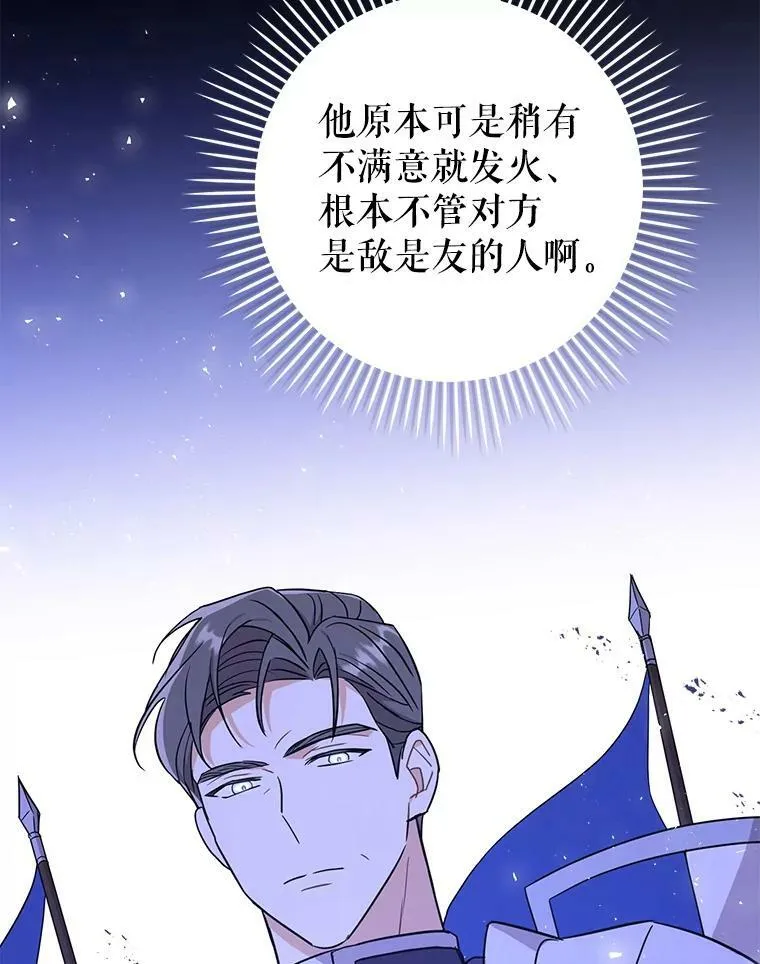 26.魔晶石30