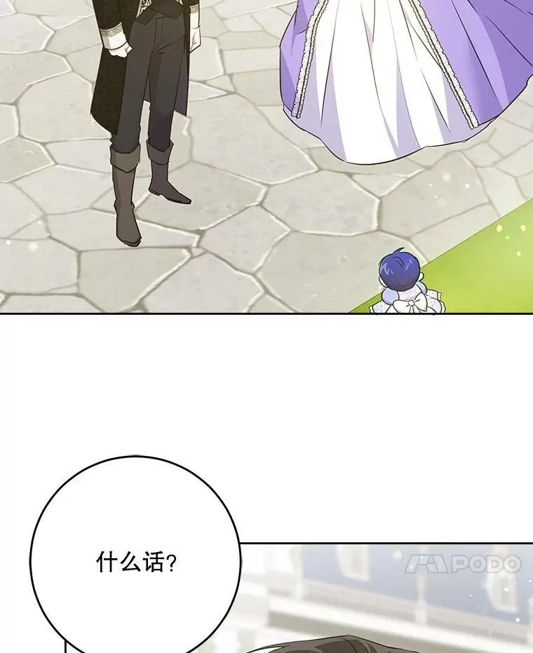 30.当众维护7