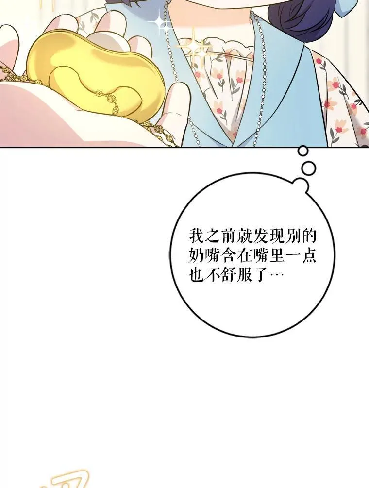 74.特别的日子6