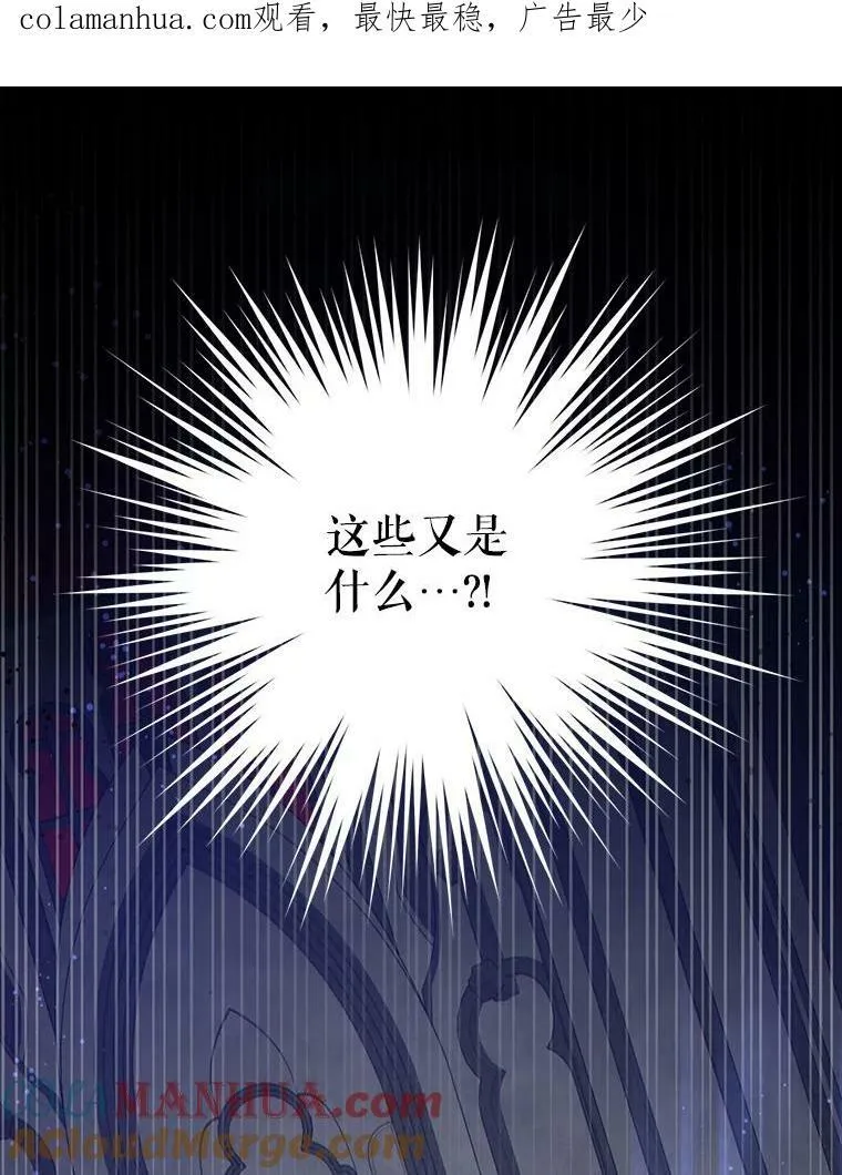 56.遗物的选择109
