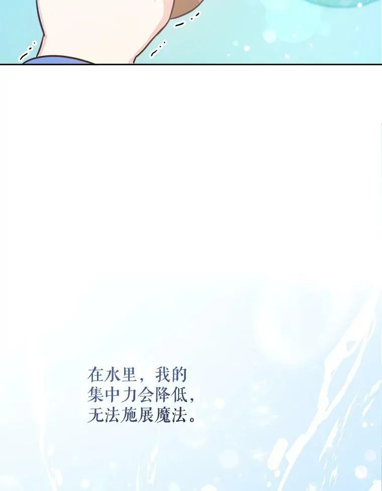 4.洗奶嘴68