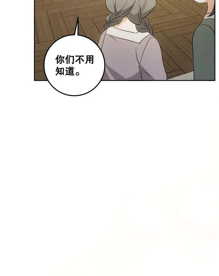 42.孤儿院的真相42