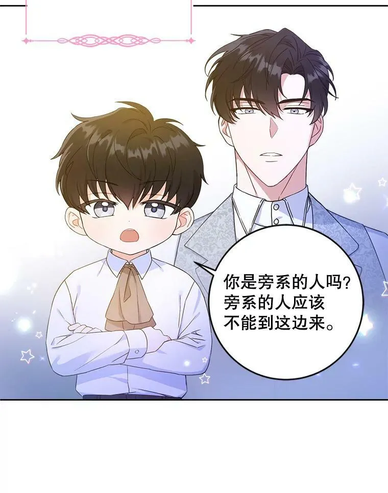 5.小鬼5