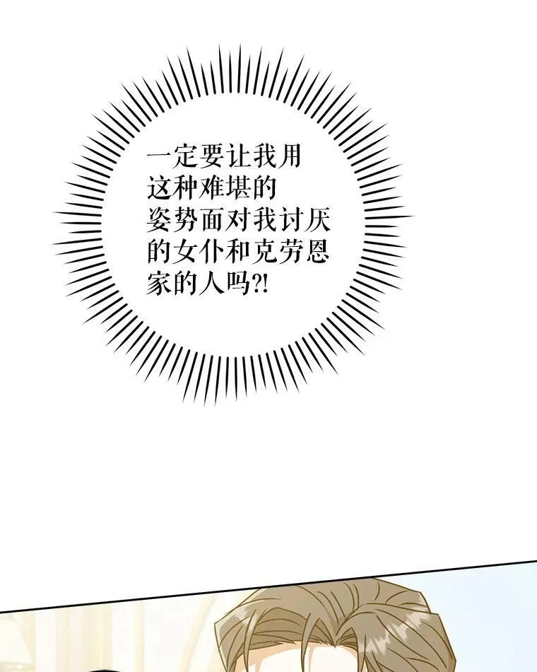 12.大发雷霆73