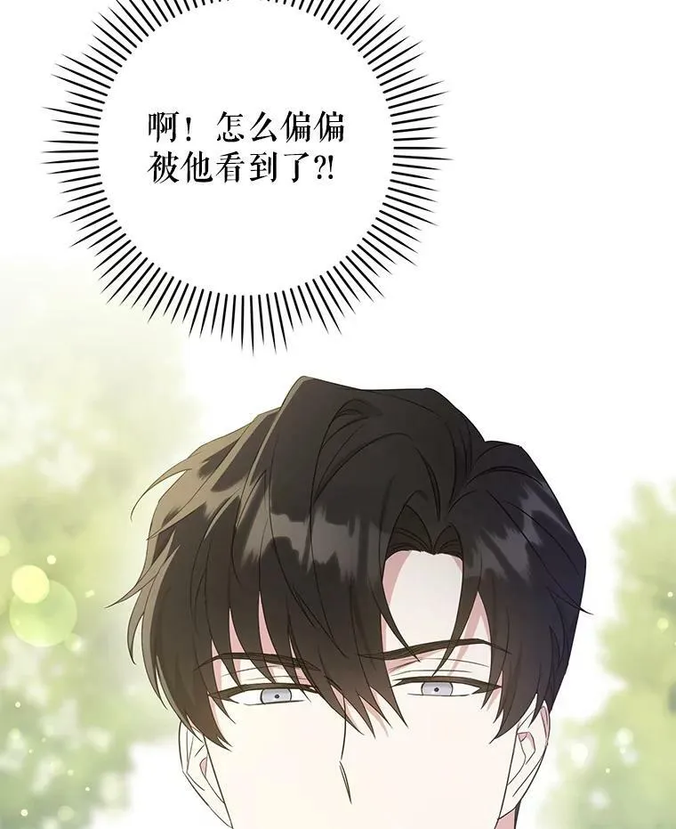 29.暴露魔法95