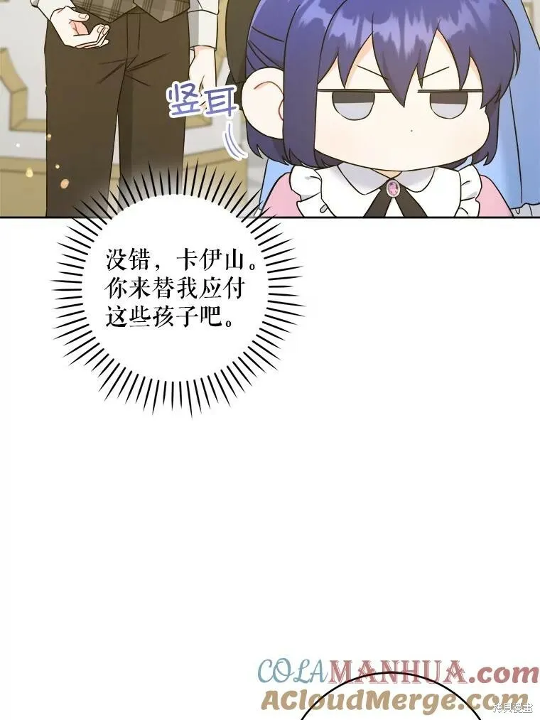 第47话64