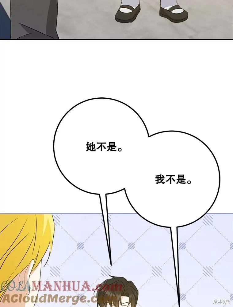 第47话8