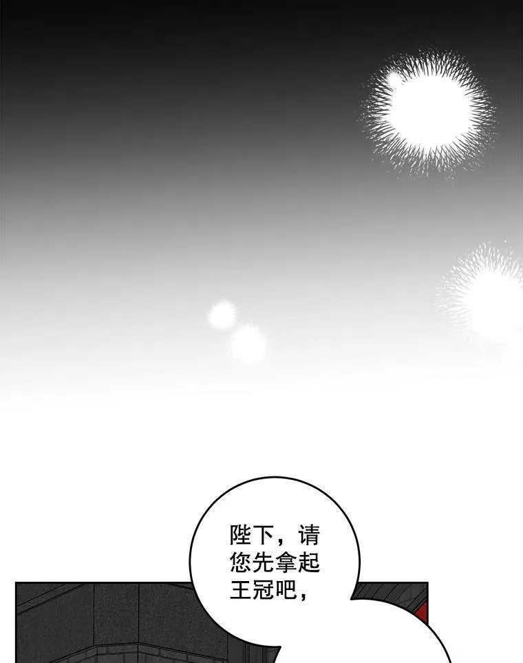 55.发现遗物86
