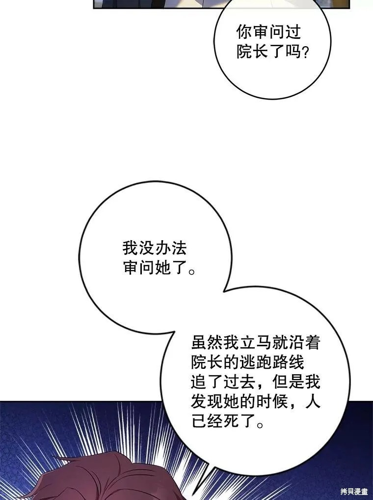第48话42