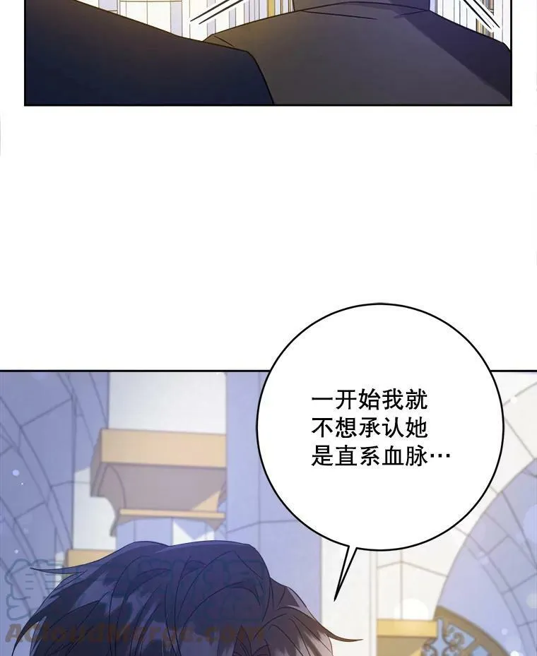 3.私生女96