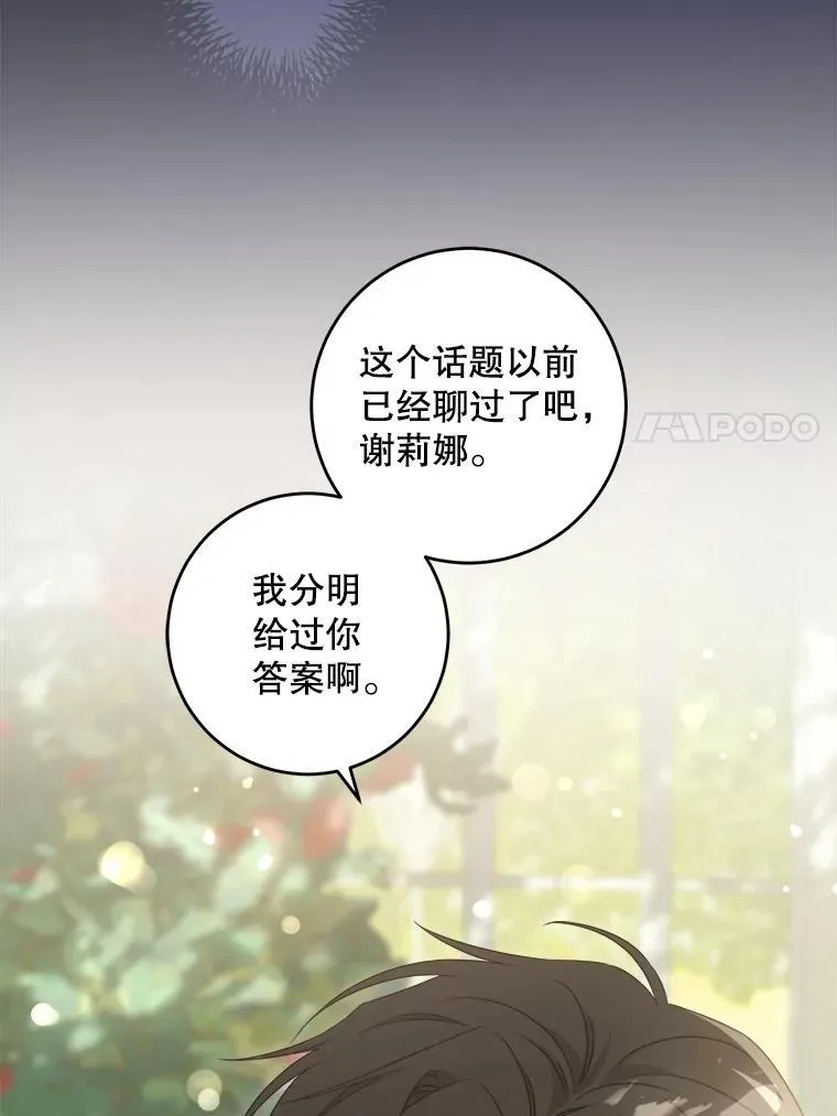 77.赐福于黑6