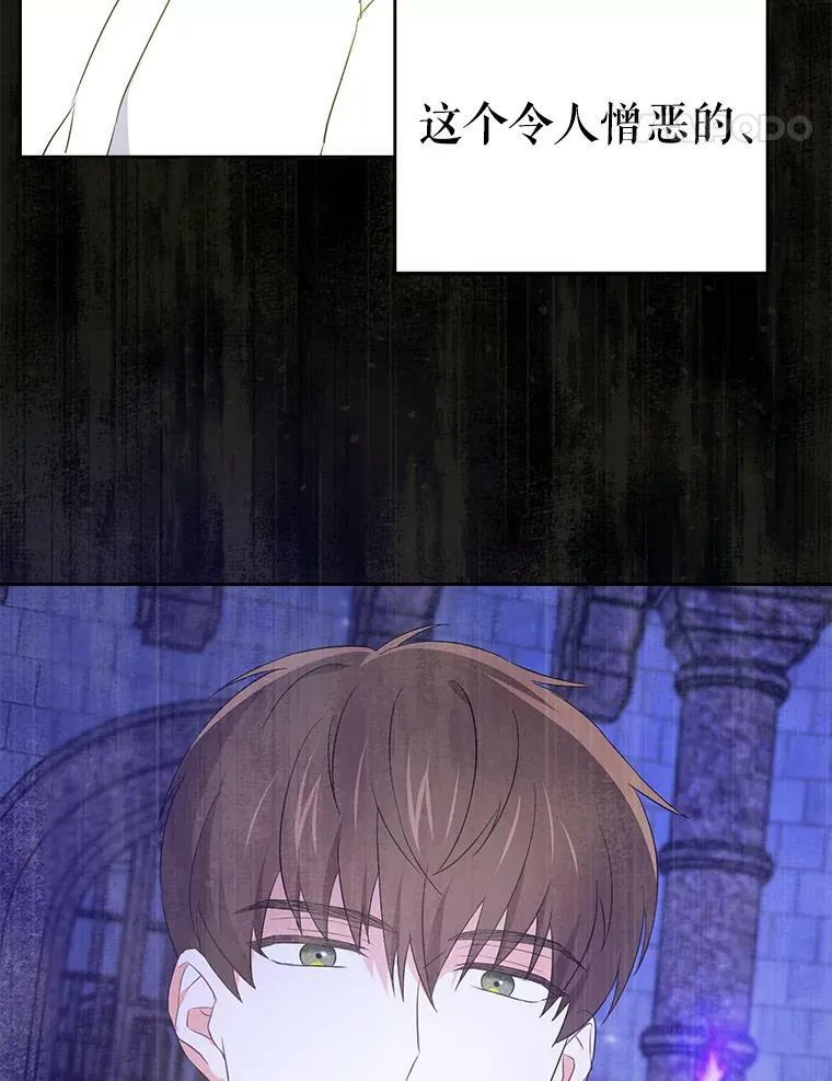 33.再遇仇人95