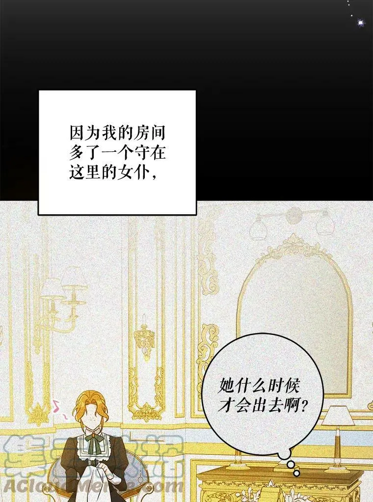 18.诅咒娃娃64
