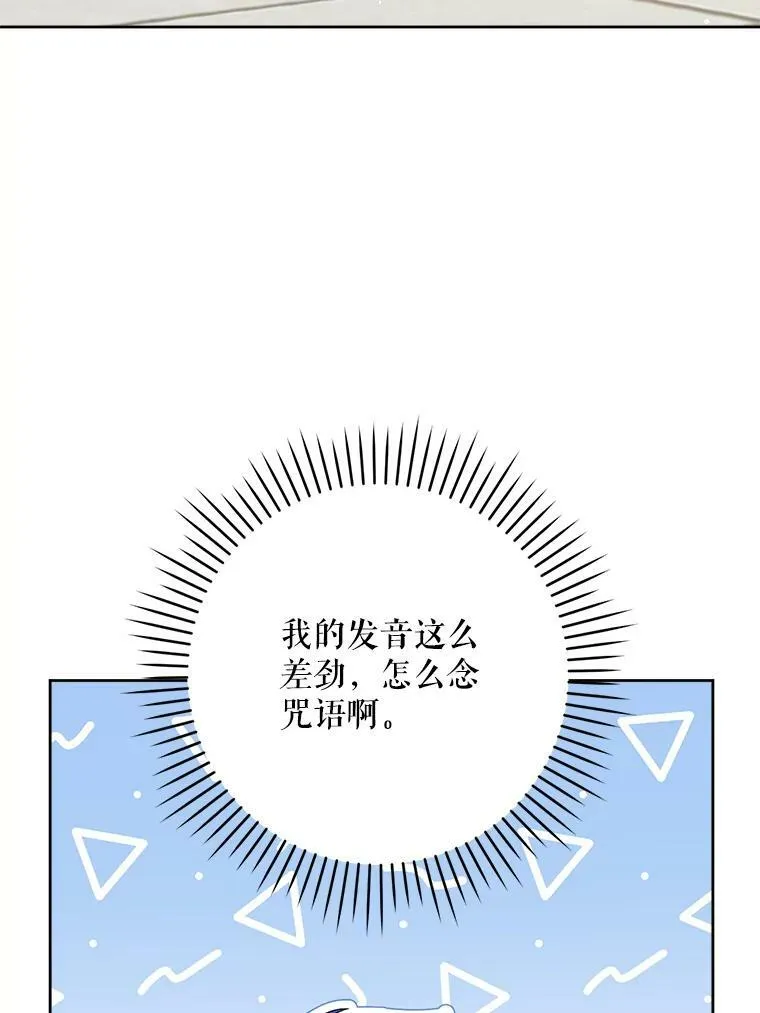 33.再遇仇人71