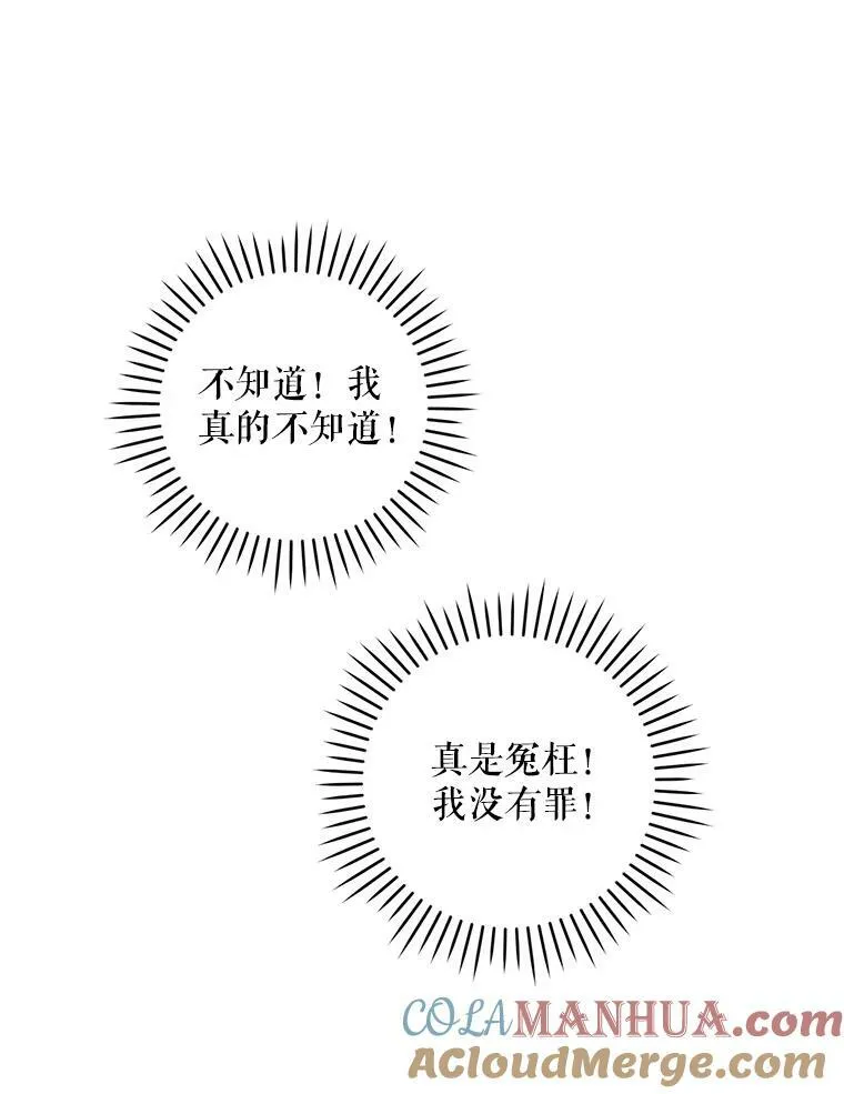 51.进入遗迹60