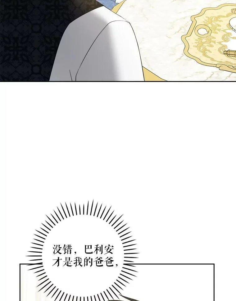59.做我的女儿11