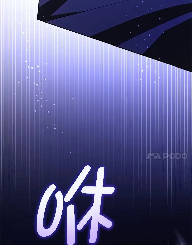 67.魔物男孩17