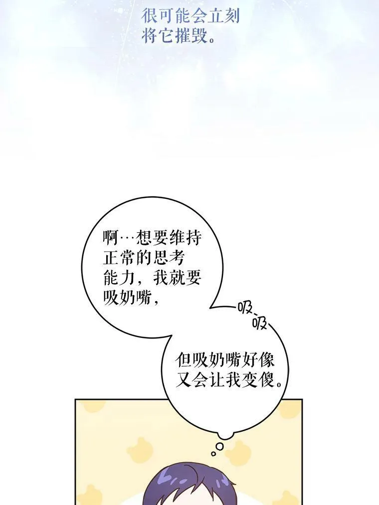 4.洗奶嘴35
