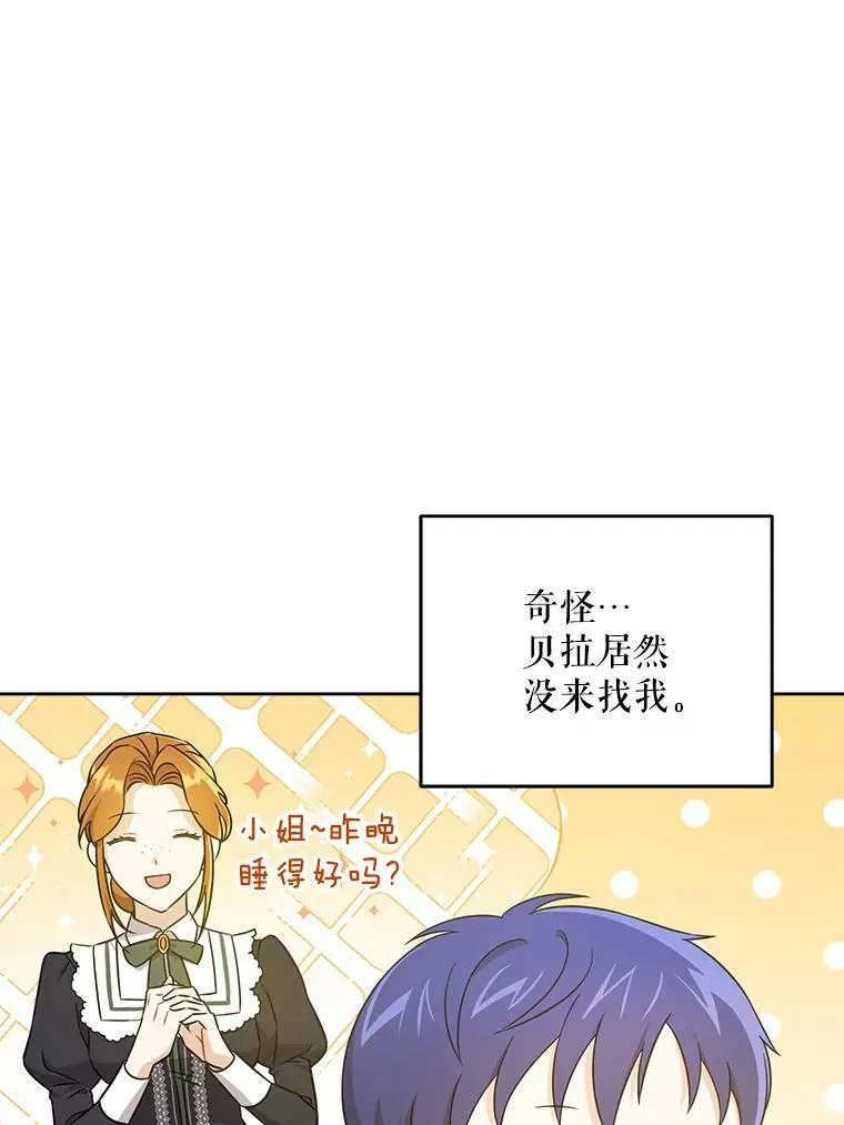 23.发烧20