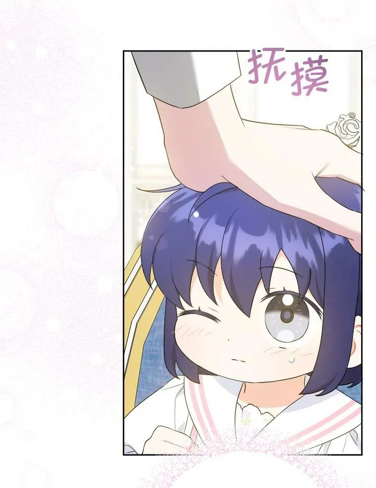 59.做我的女儿22