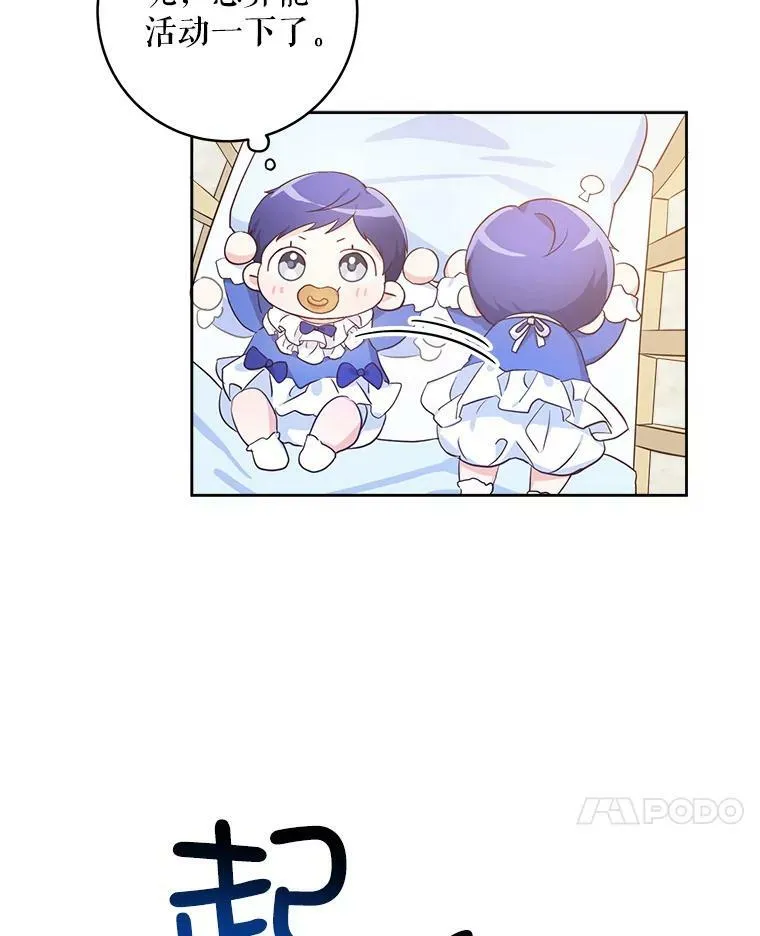 2.重生17