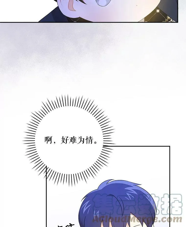 29.暴露魔法90