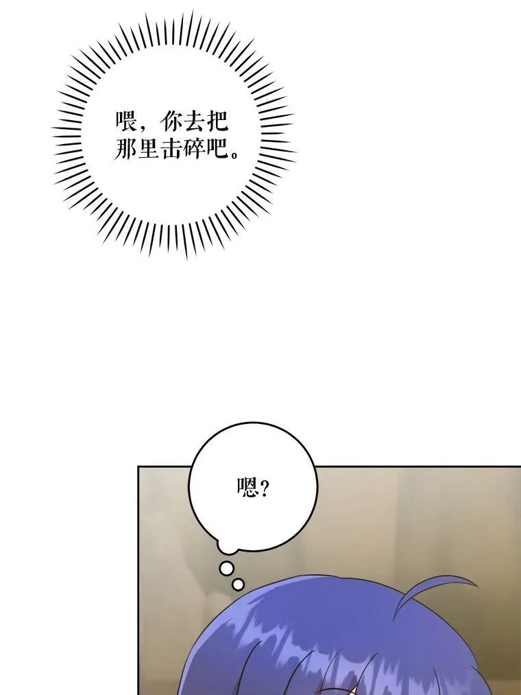 52.寻找入口74