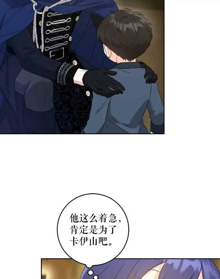 51.进入遗迹26