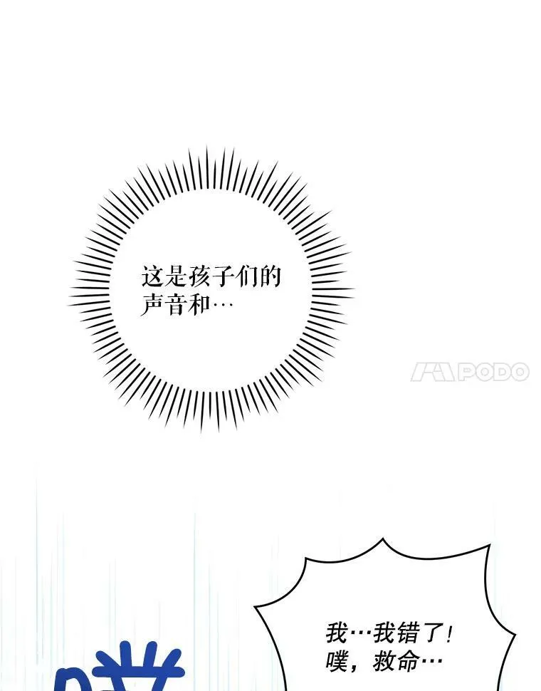 28.派对74