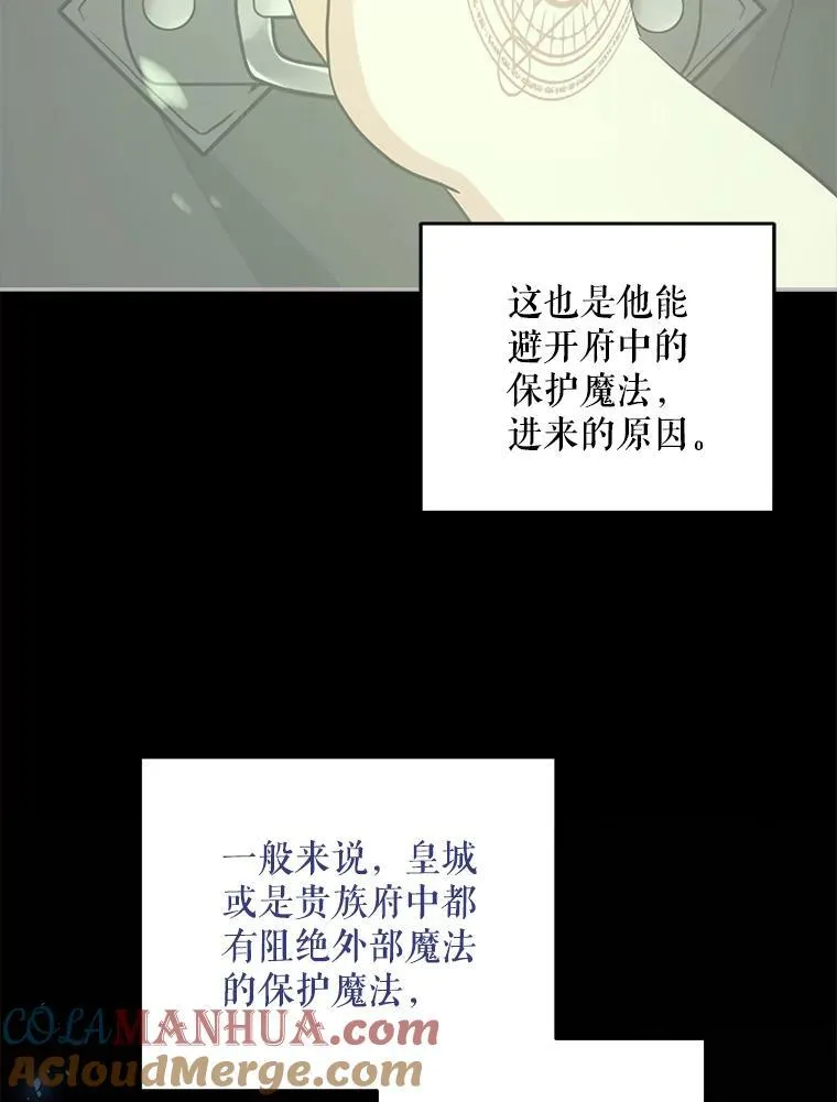 73.命运连结64