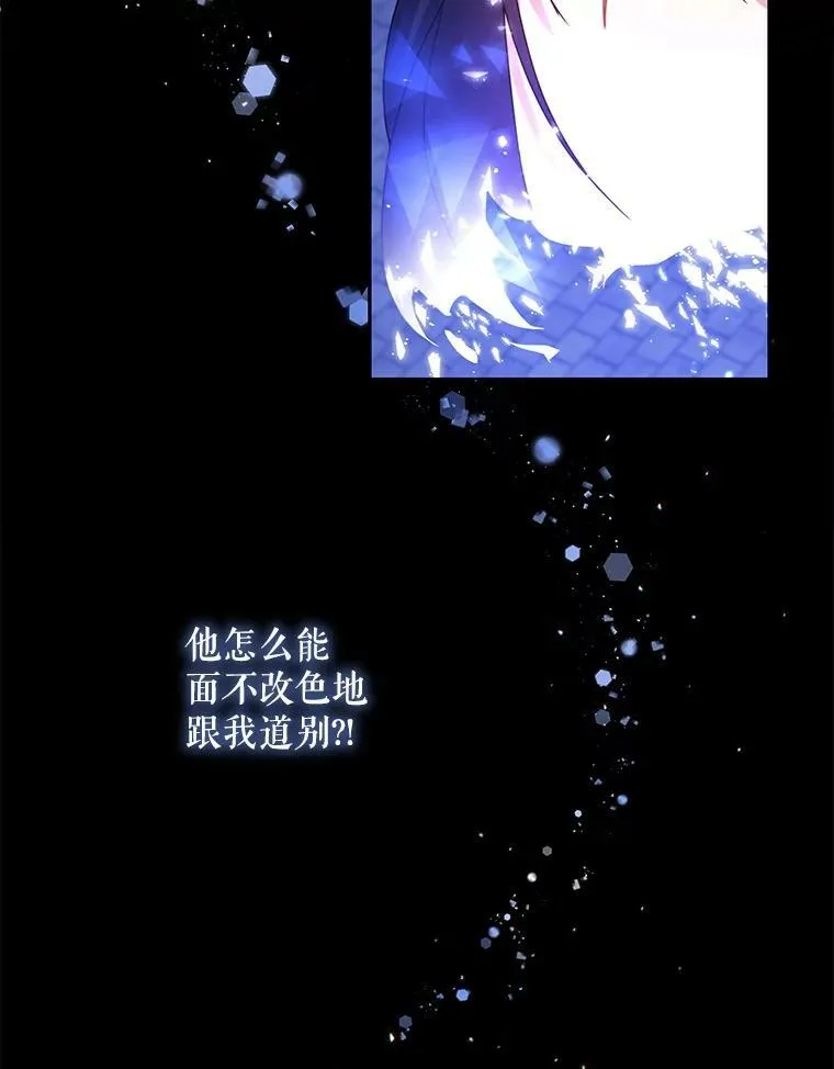 1.背叛98