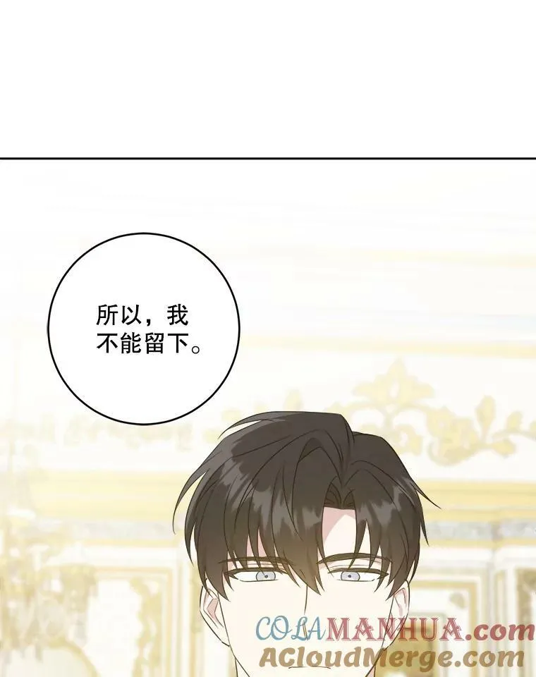 59.做我的女儿76
