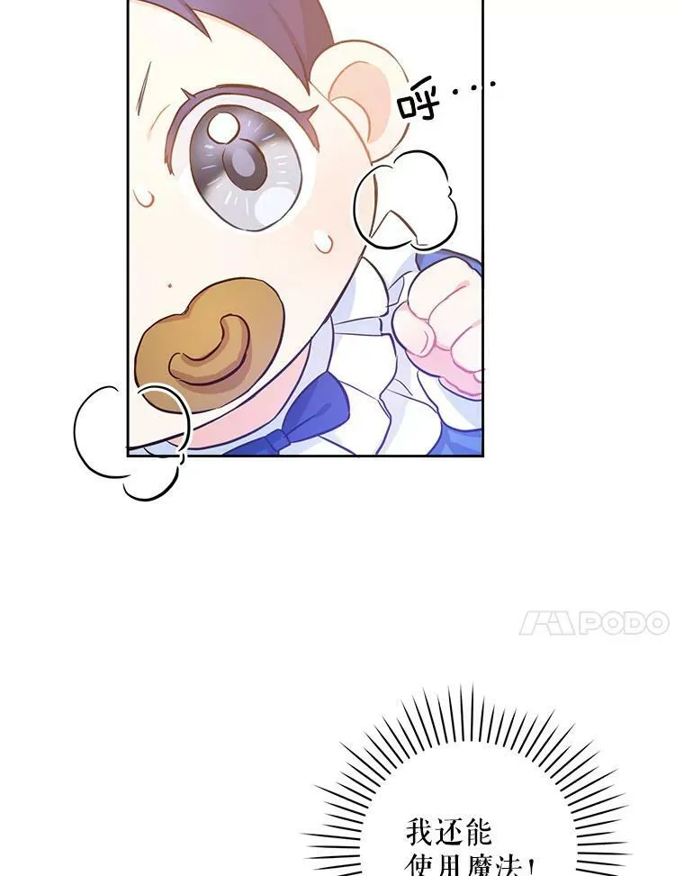 2.重生47