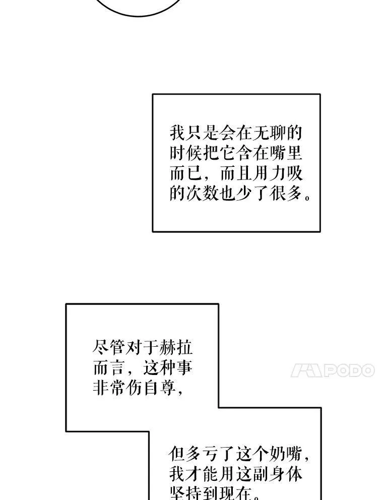 74.特别的日子26