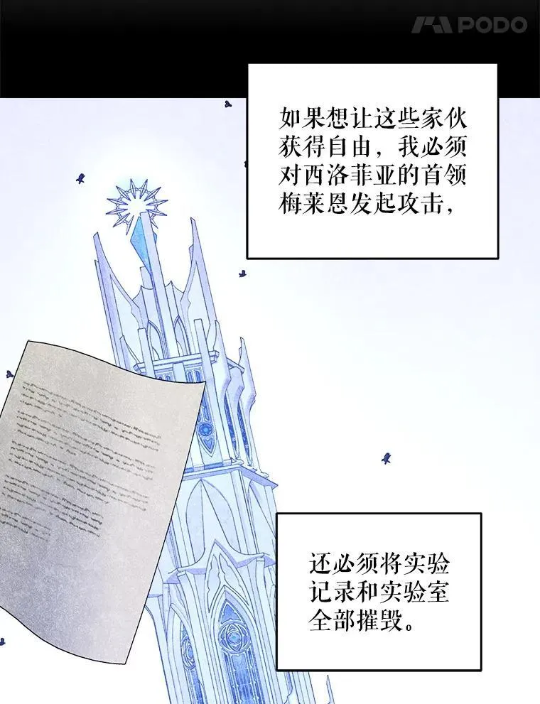 77.赐福于黑69