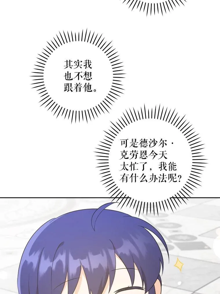 73.命运连结91